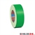 tesaband® 4688, Rolle: 50 mm x 50 lfm, grün | HILDE24 GmbH
